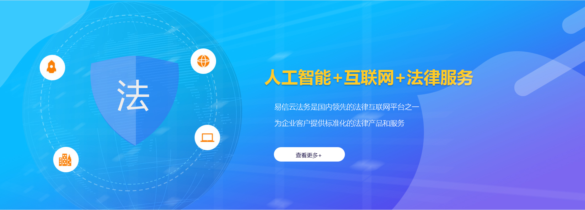 靖州律师在线咨询