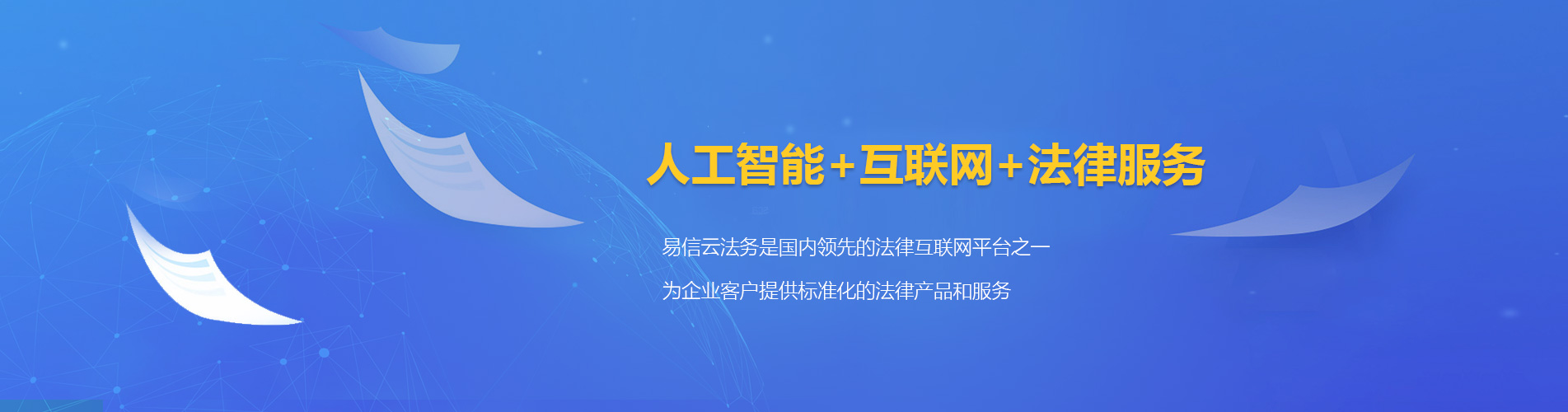 靖州律师在线咨询